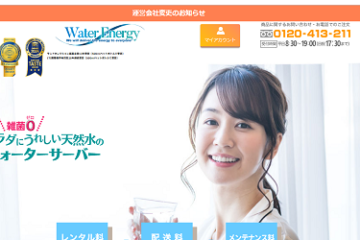 日田天領水の里