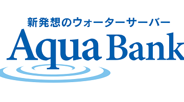 アクアバンク