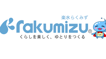 楽水ウォーターサーバーの口コミ・評判は？料金やデメリットまで徹底解説