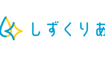 しずくりあ【浄水型 】