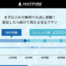 マルチピュアの評判